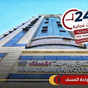 Wahat Al Msk Mecca