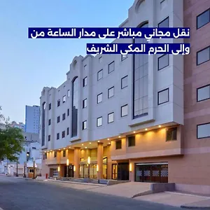 Makarem Mina Mecca