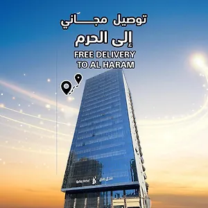 اعيان البركة Aayan Al Baraka Mecca